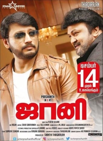 Movie poster for Johnny
