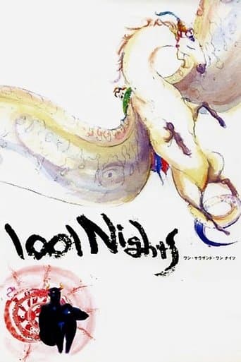 Movie poster for 1001 Nights