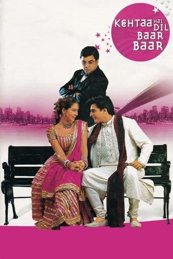 Movie poster for Kehtaa Hai Dil Baar Baar