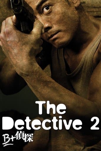 Movie poster for The Detective 2