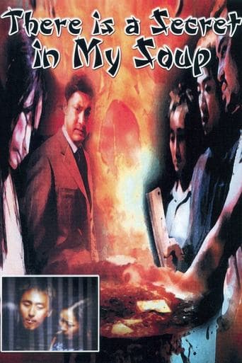 Movie poster for There Is a Secret in My Soup