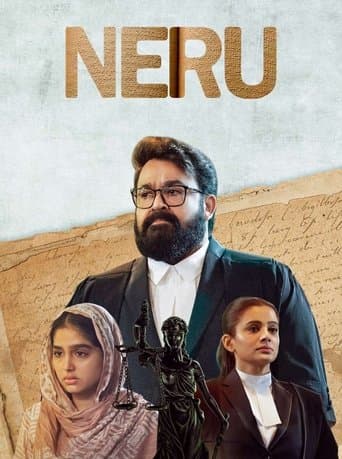 Movie poster for Neru