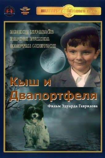 Movie poster for Kysh and TwoBriefcases