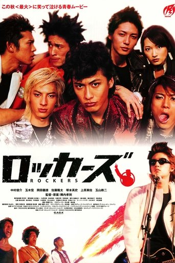 Movie poster for Rockers