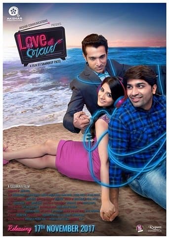 Movie poster for Love Ni Bhavai