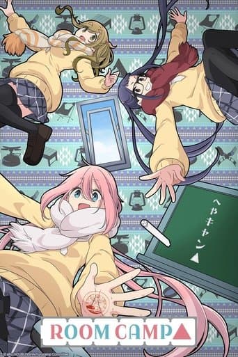 Movie poster for Room Camp