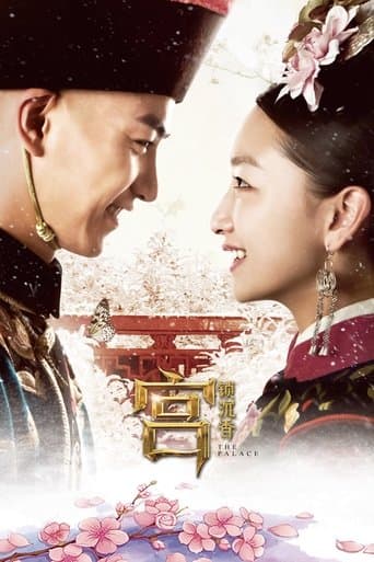 Movie poster for The Palace