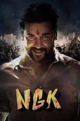 Movie poster for NGK