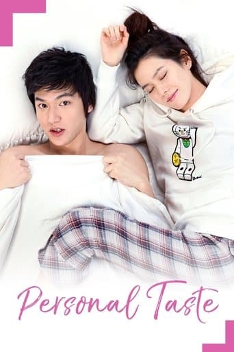 Movie poster for Personal Taste