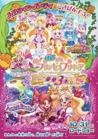 Movie poster for Go! Princess Precure The Movie: Go! Go!! Gorgeous Triple Feature!!!