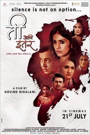 Movie poster for She and Others
