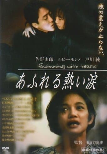 Movie poster for Swimming with Tears