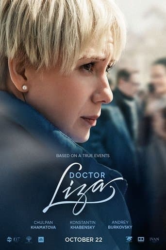 Movie poster for Doctor Lisa