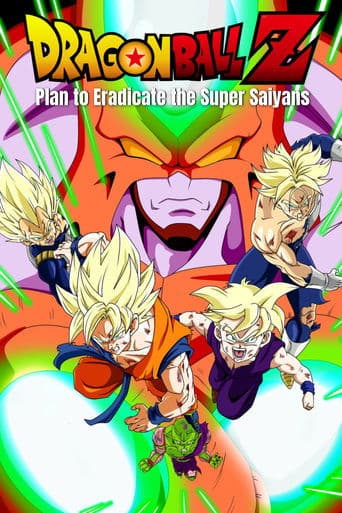 Movie poster for Dragon Ball Z: Plan to Eradicate the Super Saiyans
