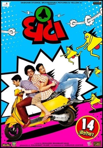 Movie poster for Ghantaa