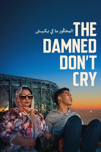 Movie poster for The Damned Don't Cry