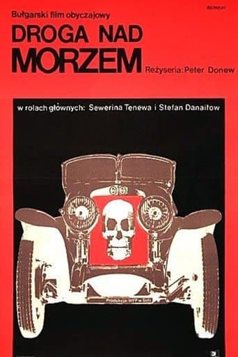 Movie poster for The Sea