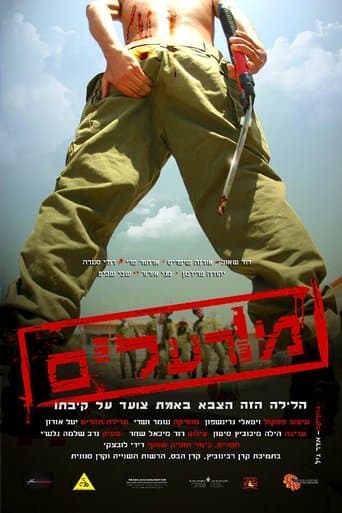 Movie poster for Poisoned