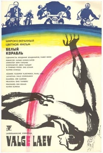 Movie poster for The Lost Ones