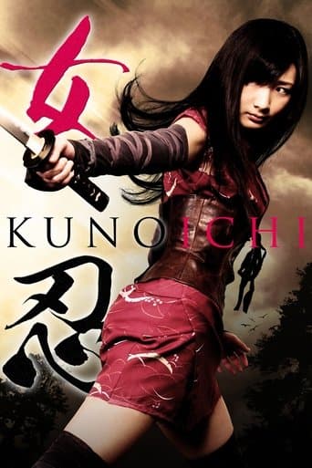 Movie poster for The Kunoichi: Ninja Girl