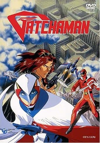 Movie poster for Gatchaman OVA
