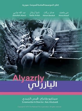 Movie poster for Al-Yazerli