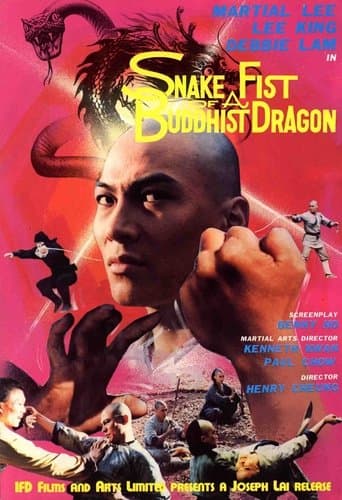Movie poster for Snake Fist of the Buddhist Dragon