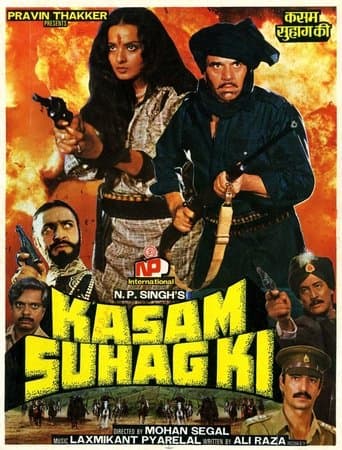 Movie poster for Kasam Suhag Ki