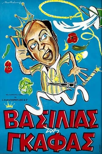 Movie poster for The King of Gaffes