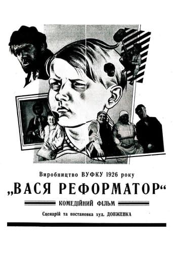 Movie poster for Vasya, the Reformer