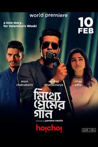 Movie poster for Mitthye Premer Gaan