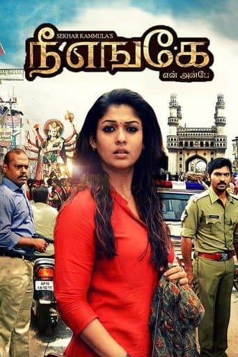 Movie poster for Anaamika