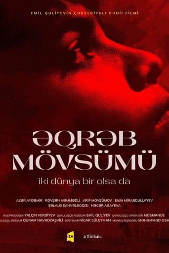 Movie poster for The Scorpio Season