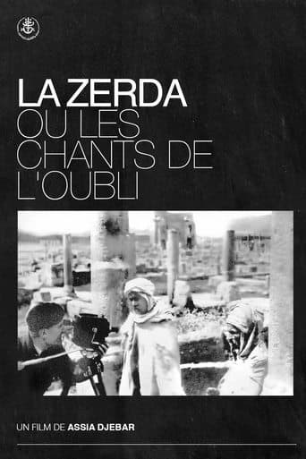Movie poster for The Zerda and the Songs of Forgetting
