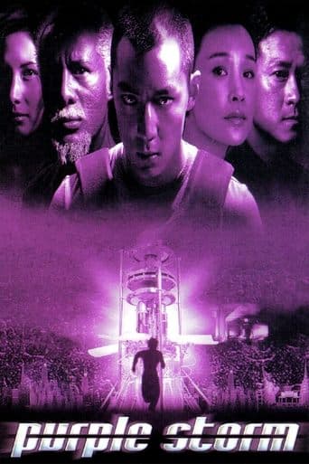 Movie poster for Purple Storm