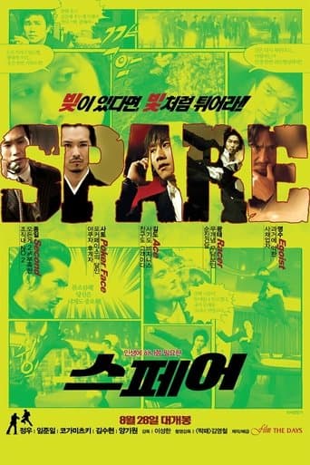 Movie poster for Spare