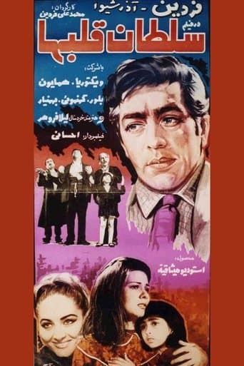 Movie poster for King of Hearts
