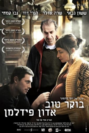 Movie poster for Restoration