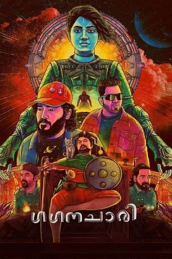 Movie poster for Gaganachari