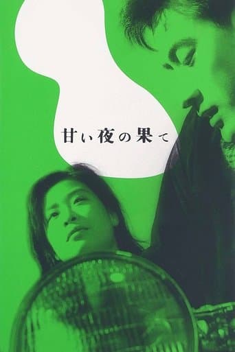 Movie poster for Bitter End of a Sweet Night