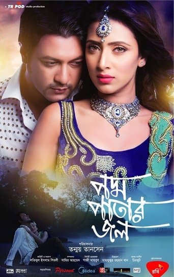 Movie poster for Podmo Patar Jol