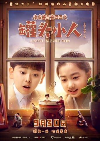 Movie poster for Little Canned Men