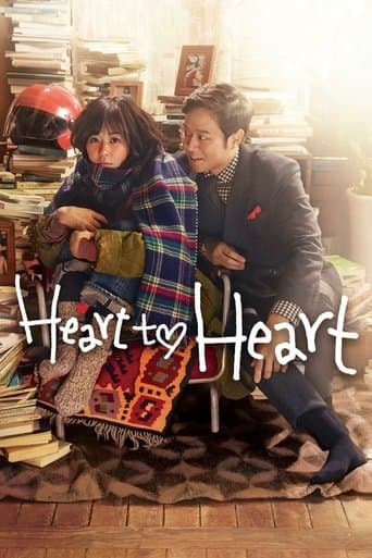 Movie poster for Heart to Heart