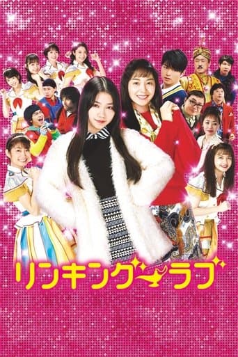 Movie poster for Linking Love