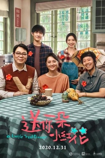 Movie poster for A Little Red Flower