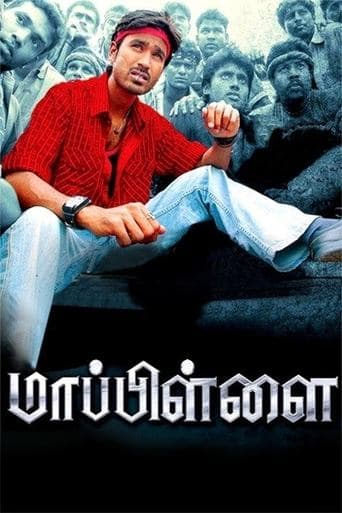 Movie poster for Mappillai
