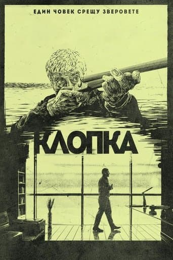 Movie poster for The Trap