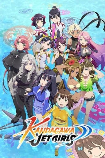 Movie poster for Kandagawa Jet Girls