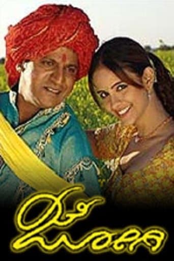 Movie poster for Jogi
