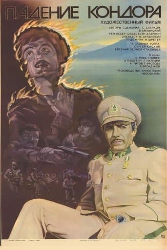 Movie poster for Padeniye Kondora